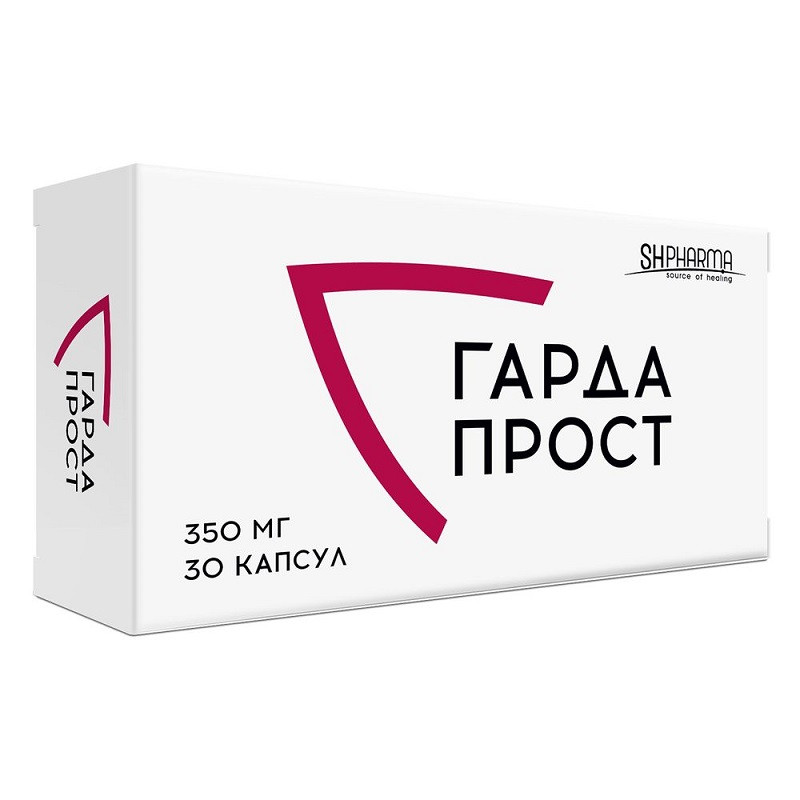 Гардапрост капсулы 30 шт