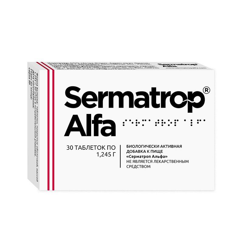 Серматроп Альфа таблетки 30 шт