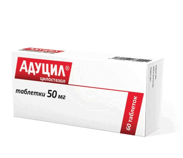 Адуцил 50 мг таблетки 60 шт
