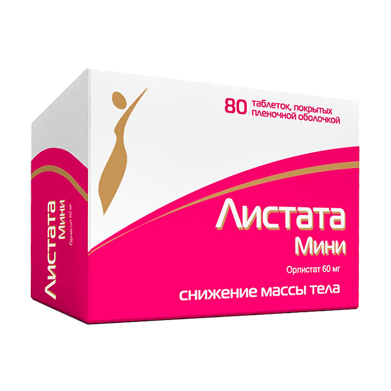 Листата Мини 60 мг таблетки 80 шт