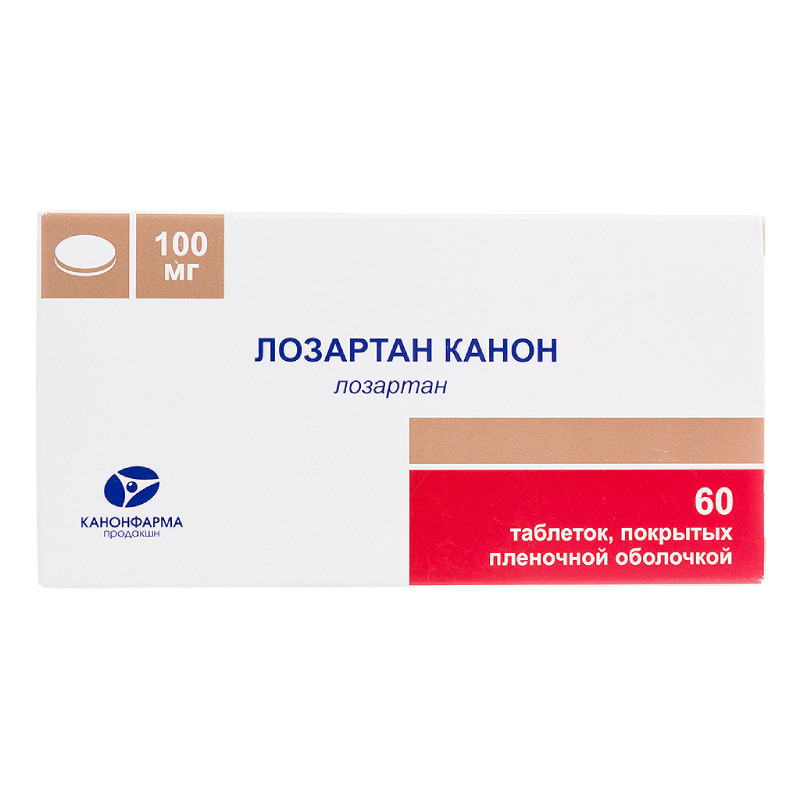 Лозартан Канон 100 мг таблетки 60 шт