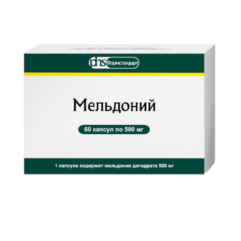 Мельдоний 500 мг капсулы 60 шт