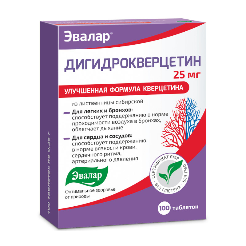 Дигидрокверцетин таблетки 25 мг 100 шт
