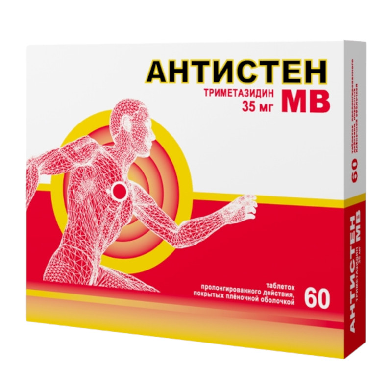 Антистен МВ 35 мг таблетки с пролонгированным высвобождением 60 шт