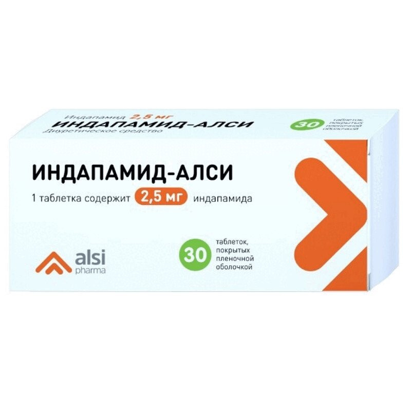 Индапамид-АЛСИ 2,5 мг таблетки 30 шт