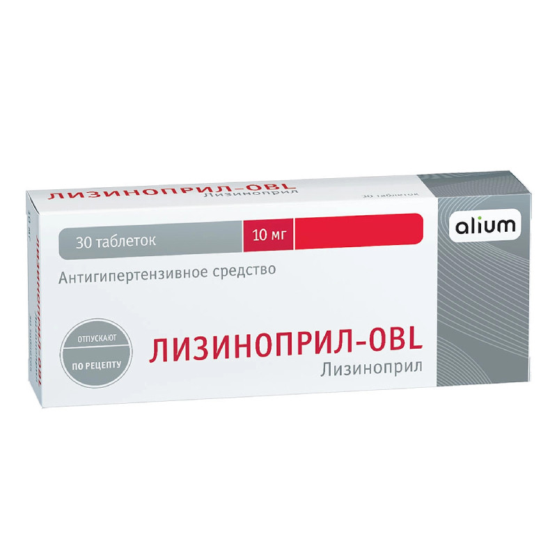 Лизиноприл-OBL 10 мг таблетки 30 шт