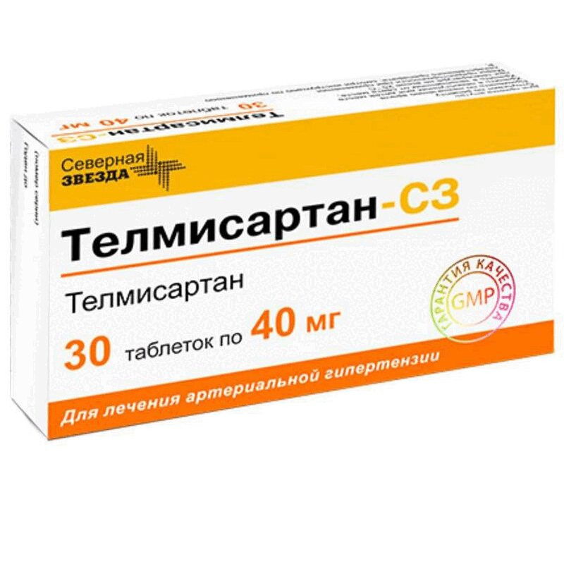 Телмисартан-СЗ 40 мг таблетки 30 шт