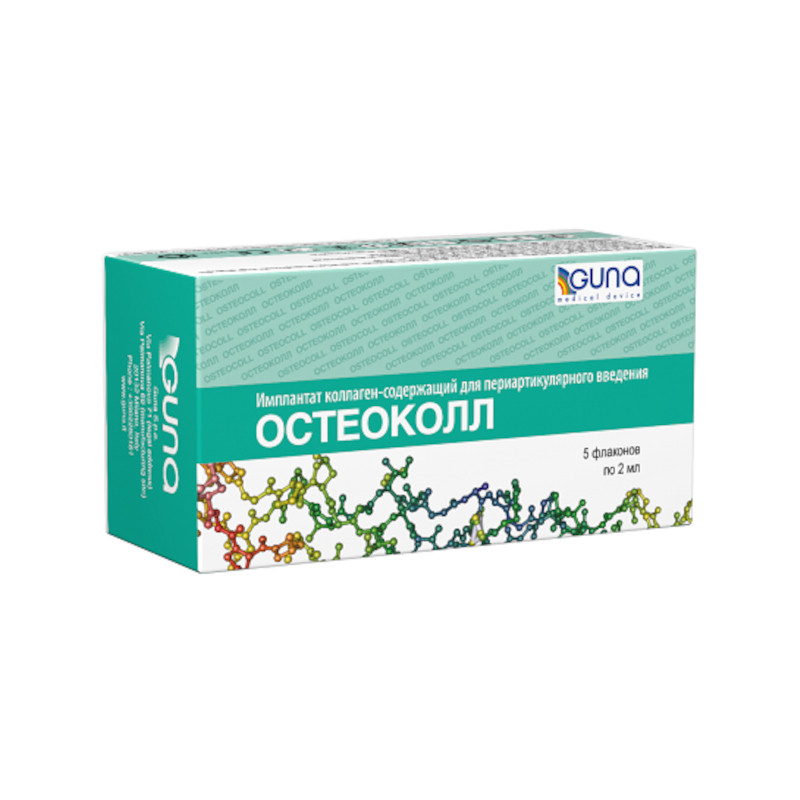 Остеоколл 100 мкг/2 мл имплантат коллаген-содержащий 2 мл 5. шт