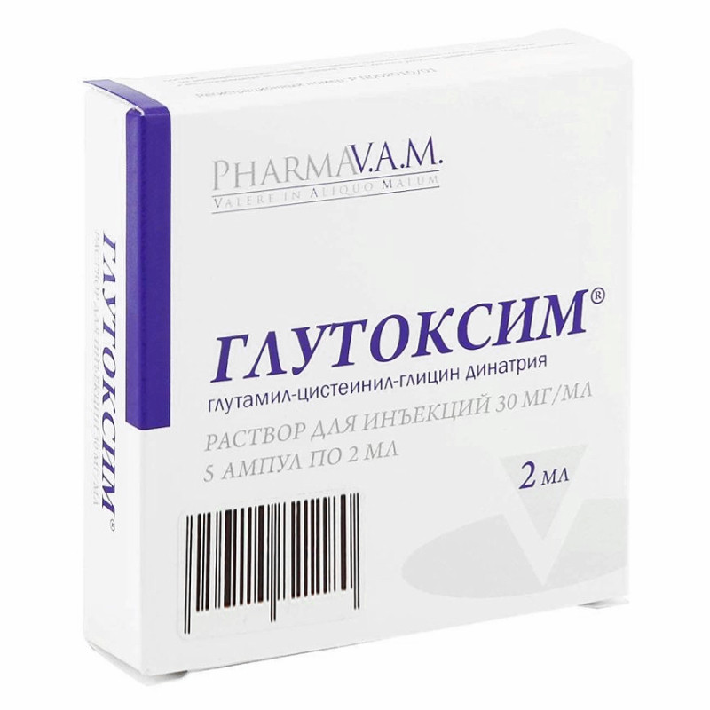 Глутоксим 30 мг/мл раствор для инъекций 2 мл 5 шт