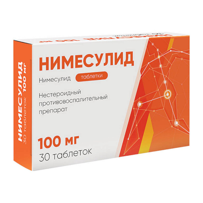 Нимесулид 100 мг таблетки 30 шт