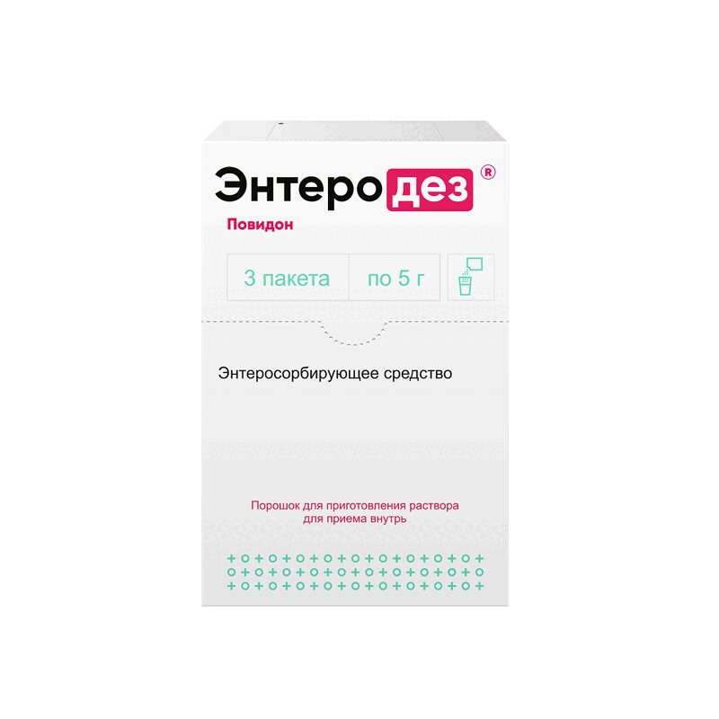 Энтеродез порошок 5 г 3 шт
