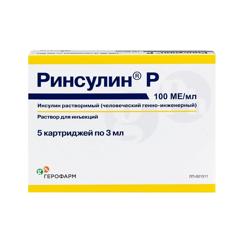 Ринсулин Р 100 МЕ/мл раствор для инъекций картридж 3 мл 5 шт