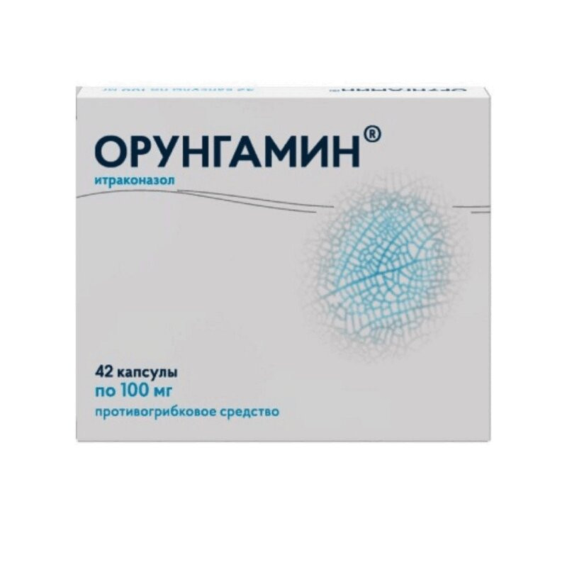 Орунгамин 100 мг капсулы 42 шт