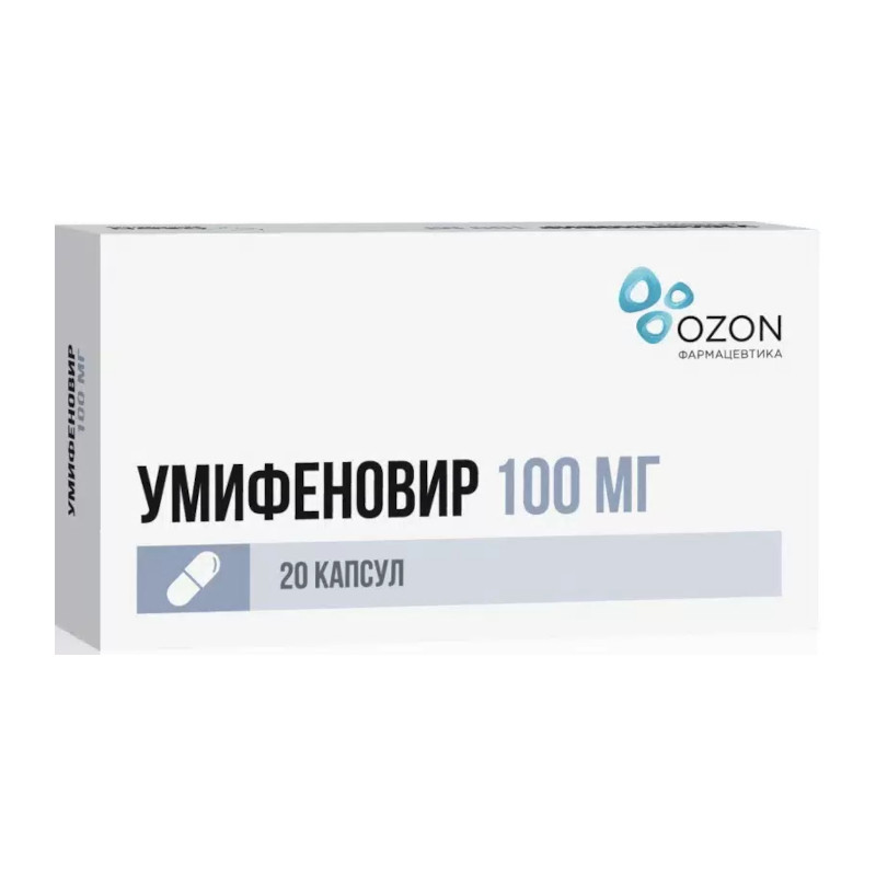 Умифеновир 100 мг капсулы 20 шт