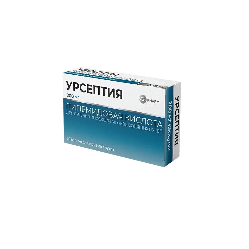 Урсептия 200 мг капсулы 20 шт