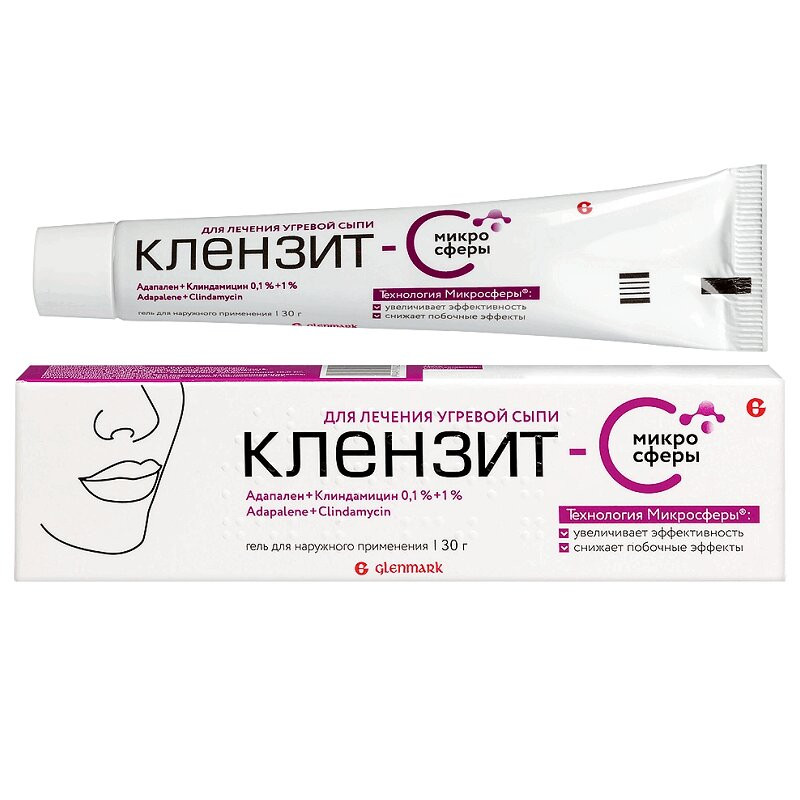 Клензит-С микросферы гель для наружного применения 30 г