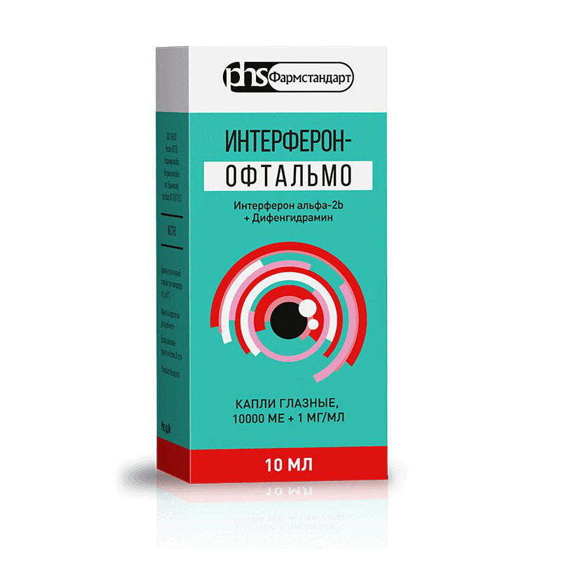 Интерферон-Офтальмо 10000 МЕ/мл+1 мг/мл капли глазные 10 мл