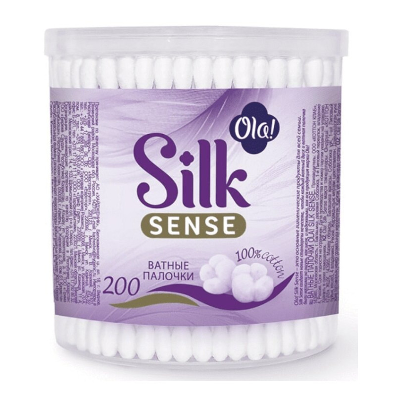 Ola! Silk Sense Ватные палочки в стакане 200 шт
