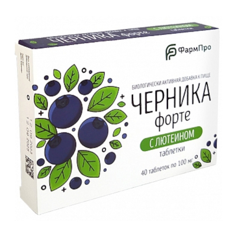 Фарм-Про Черника Форте с лютеином таблетки 40 шт