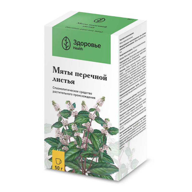 Мята перечная листья 50 г
