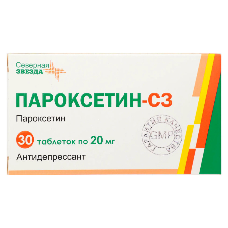 Пароксетин-СЗ 20 мг таблетки 30 шт