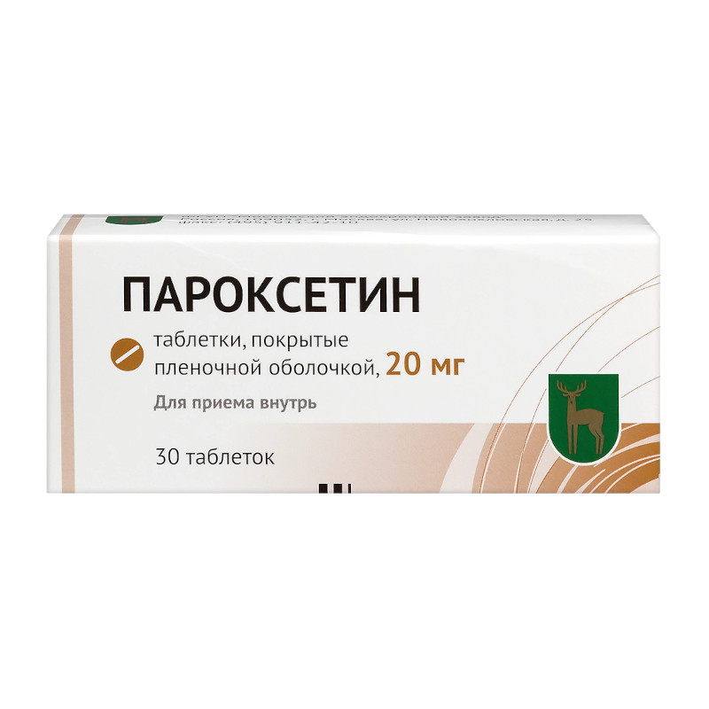 Пароксетин 20 мг таблетки 30 шт