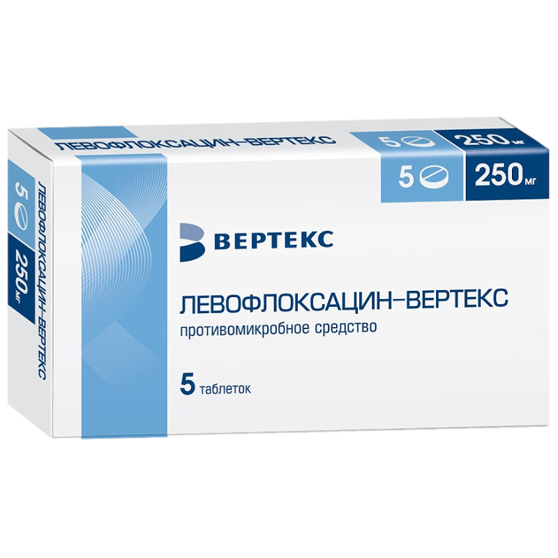 Левофлоксацин-ВЕРТЕКС 250 мг таблетки 5 шт