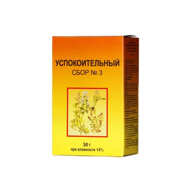 Успокоительный сбор №3 50 г
