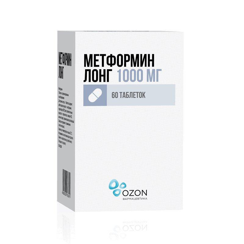 Метформин Лонг 1000 мг таблетки с пролонгированным высвобождением 60 шт