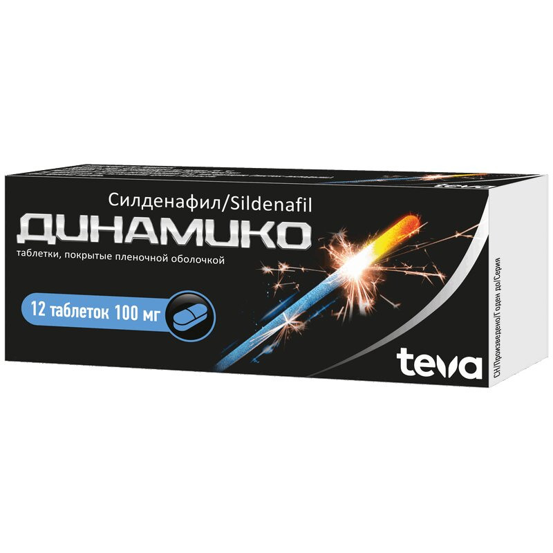 Динамико 100 мг таблетки 12 шт