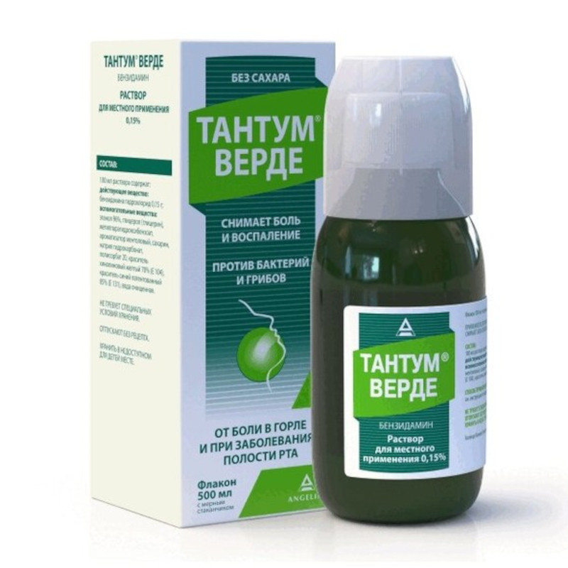 Тантум Верде 0,15% раствор для местного применения 500 мл