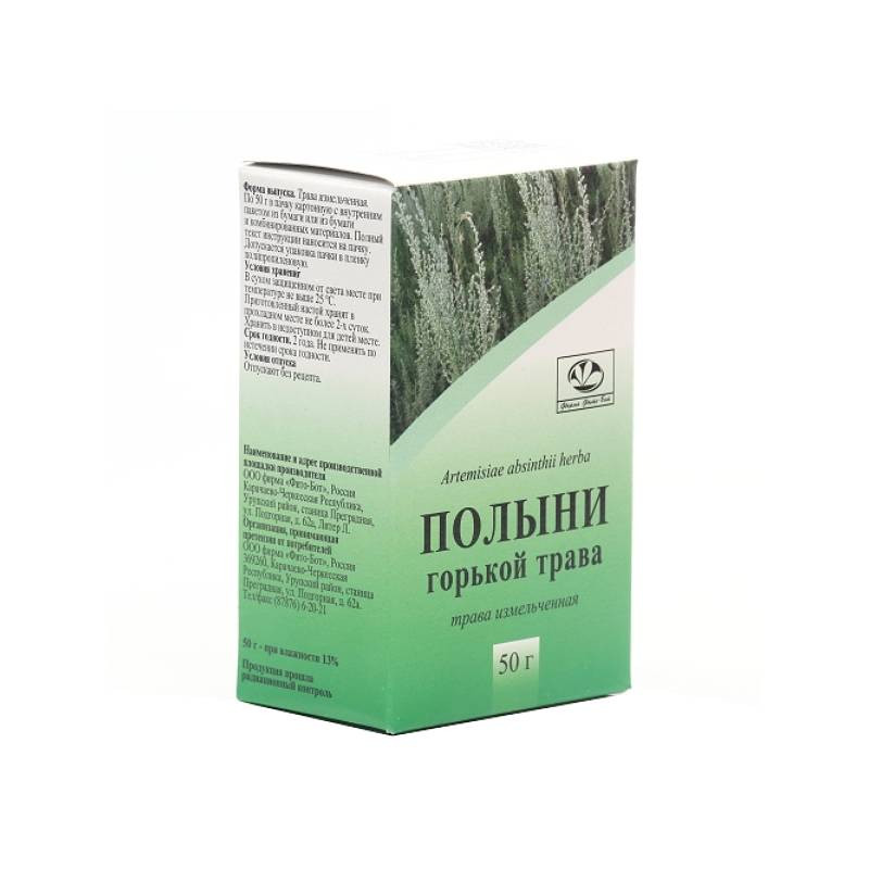 Полынь горькая трава 50 г
