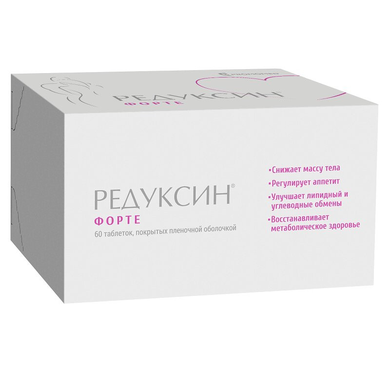 Редуксин Форте 850 мг+10 мг таблетки 60 шт