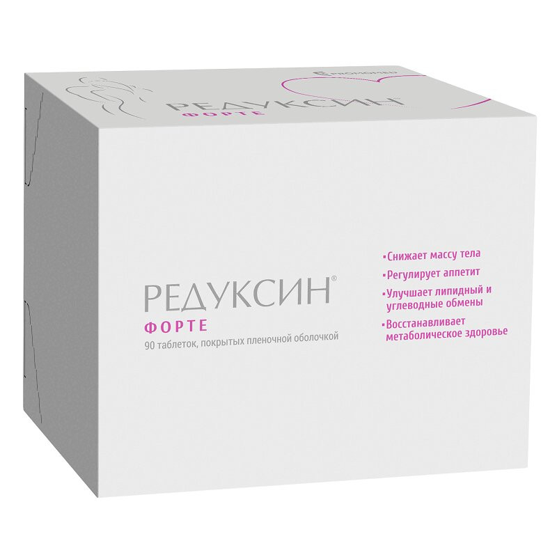 Редуксин Форте 850 мг+10 мг таблетки 90 шт