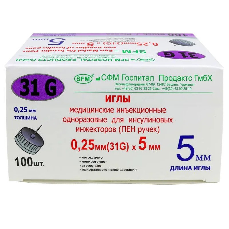 SFM Иглы инъекционные для ПЕН ручек 31G 0,25 мм х 5 мм 100 шт