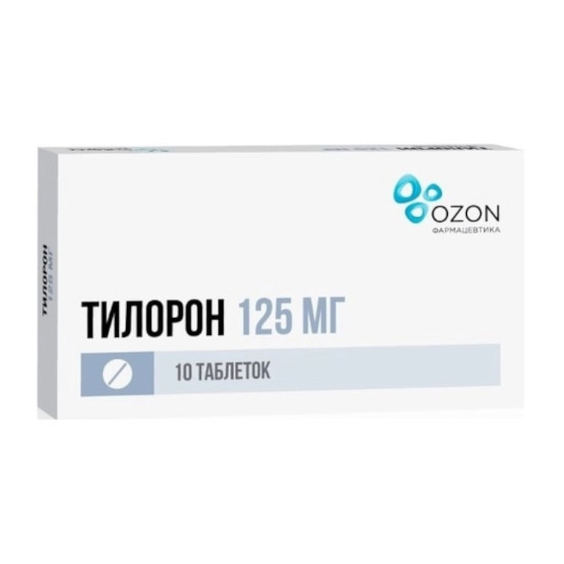 Тилорон 125 мг таблетки 10 шт