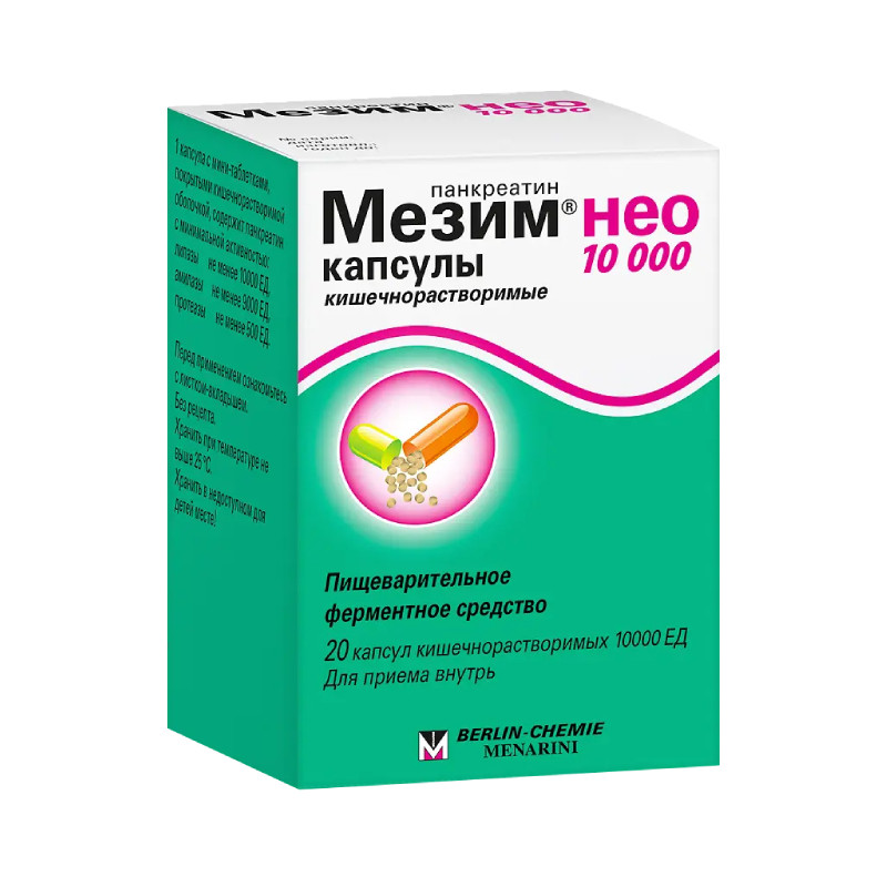 Мезим Нео 10000 ЕД капсулы 20 шт