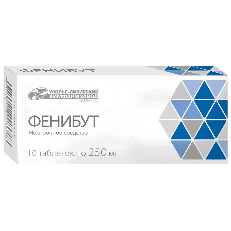 Фенибут 250 мг таблетки 10 шт