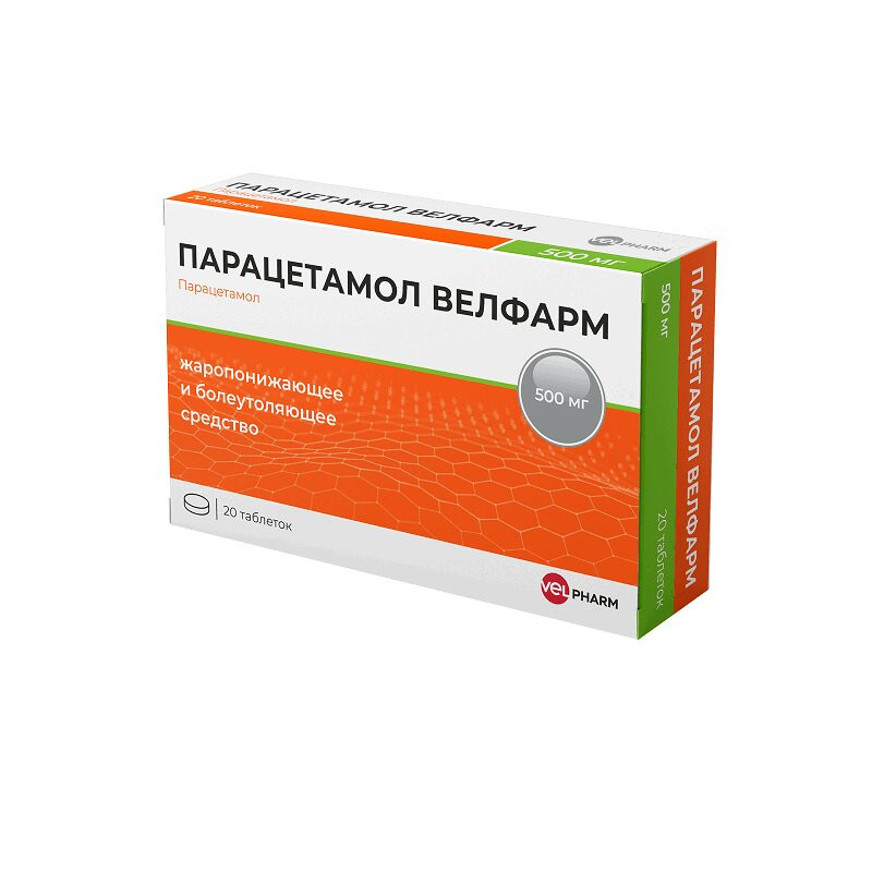 Парацетамол Велфарм 500 мг таблетки 20 шт