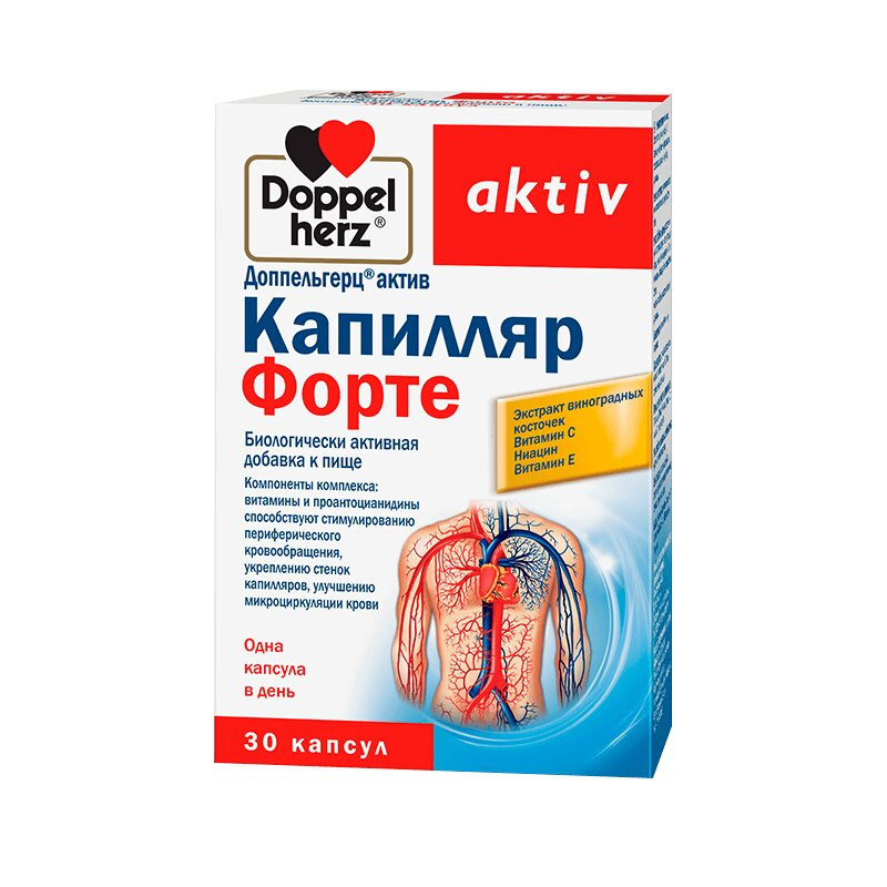 Доппельгерц Актив Капилляр Форте капсулы 30 шт