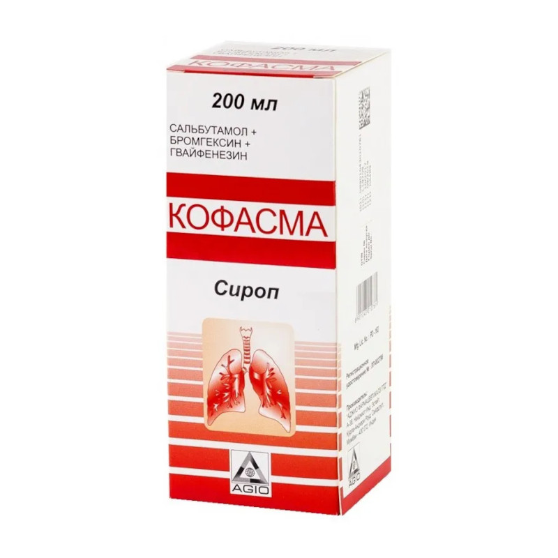 Кофасма сироп 200 мл