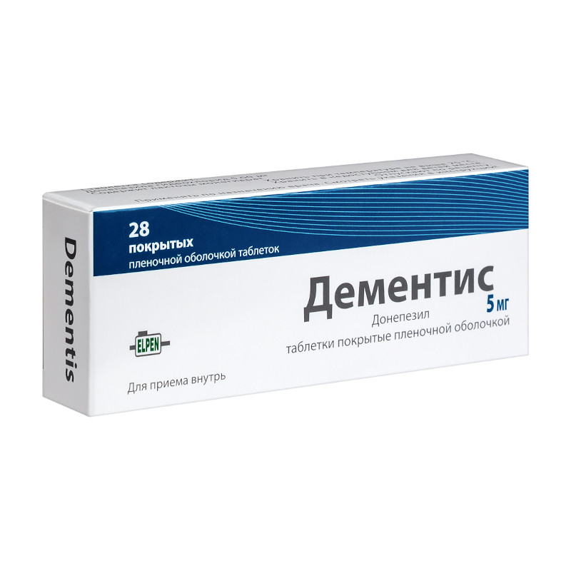 Дементис 5 мг таблетки 28 шт
