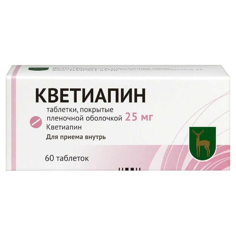 Кветиапин 25 мг таблетки 60 шт