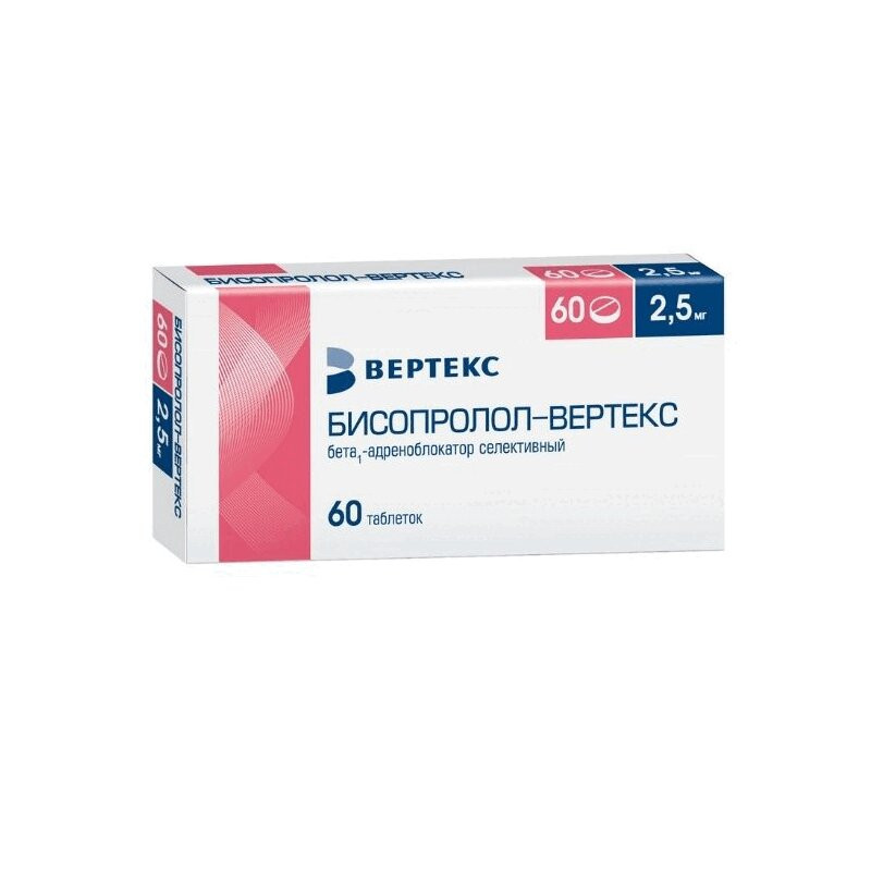 Бисопролол-ВЕРТЕКС 2,5 мг таблетки 60 шт