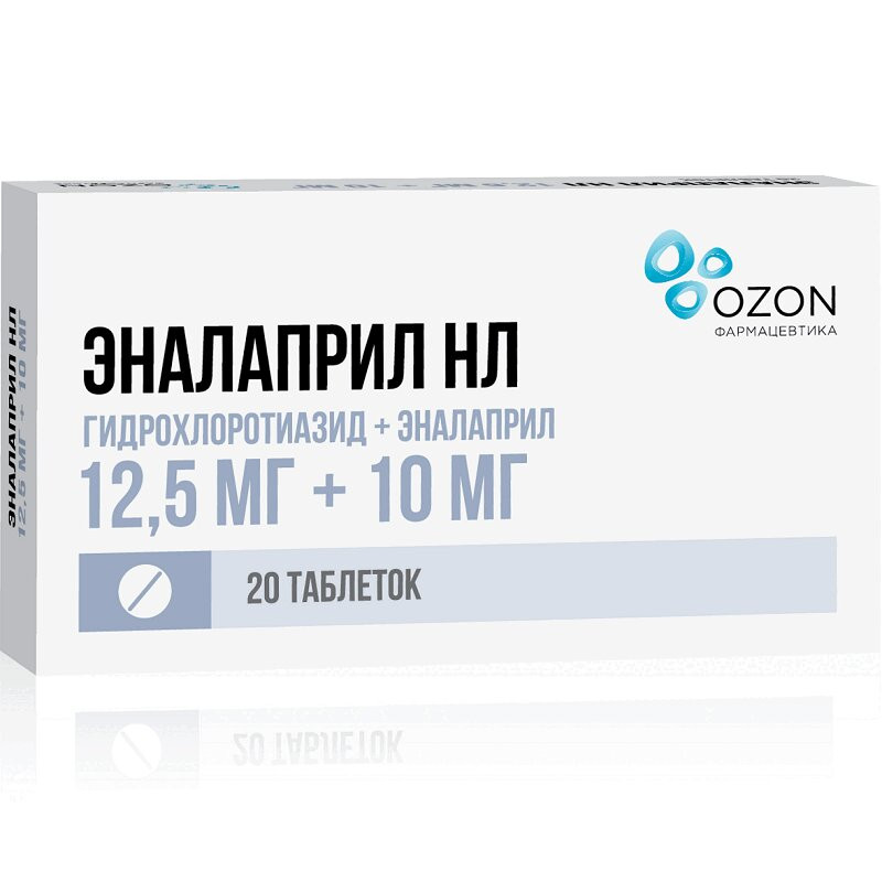 Эналаприл НЛ 12,5 мг+10 мг таблетки 20 шт