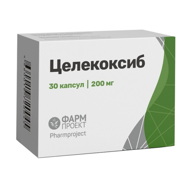 Целекоксиб 200 мг капсулы 30 шт