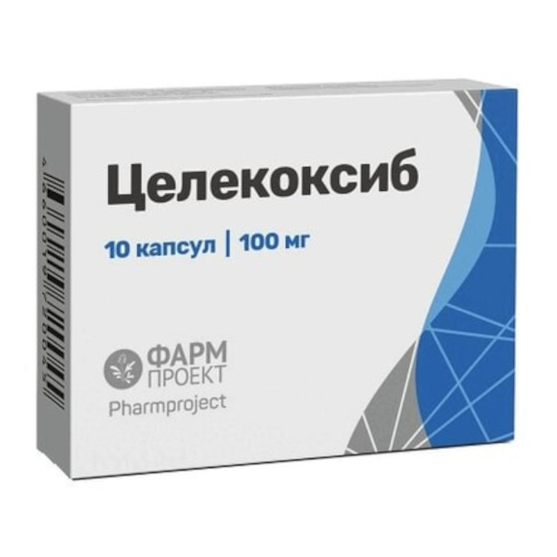 Целекоксиб 100 мг капсулы 10 шт