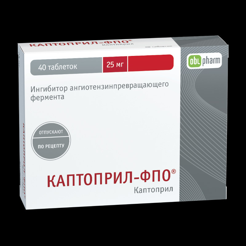 Каптоприл-ФПО 25 мг таблетки 40 шт