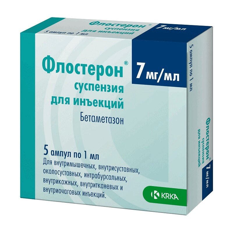 Флостерон 7 мг/мл суспензия для инъекций 1 мл 5 шт