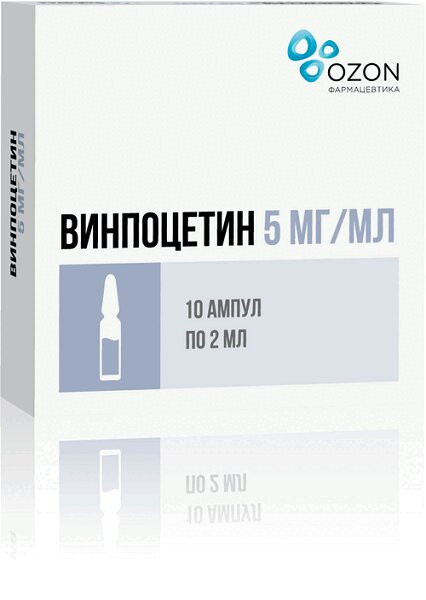 Винпоцетин 5 мг/мл концентрат 2 мл 10 шт